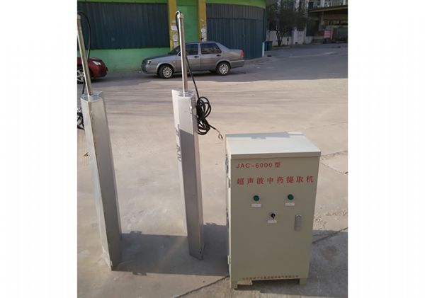 超聲波提取、萃取、分散