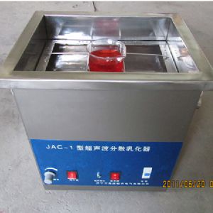 超聲波提取、萃取 、分散