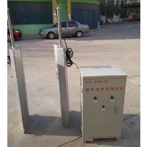 超聲波提取、萃取、分散